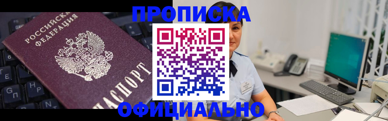 временная регистрация собственник в Сегеже