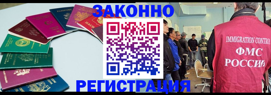 временная регистрация для школы в Сегеже